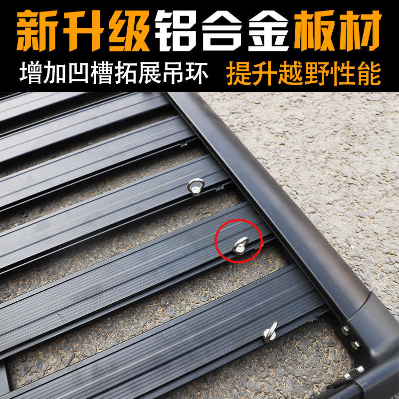 越野SUV车顶行李架改装拉力环吊环限位卡件固定器多功能拓展卡位