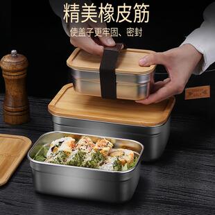 新款简约日式竹木盖304不锈钢方形饭盒学生午餐盒户外便携保鲜盒