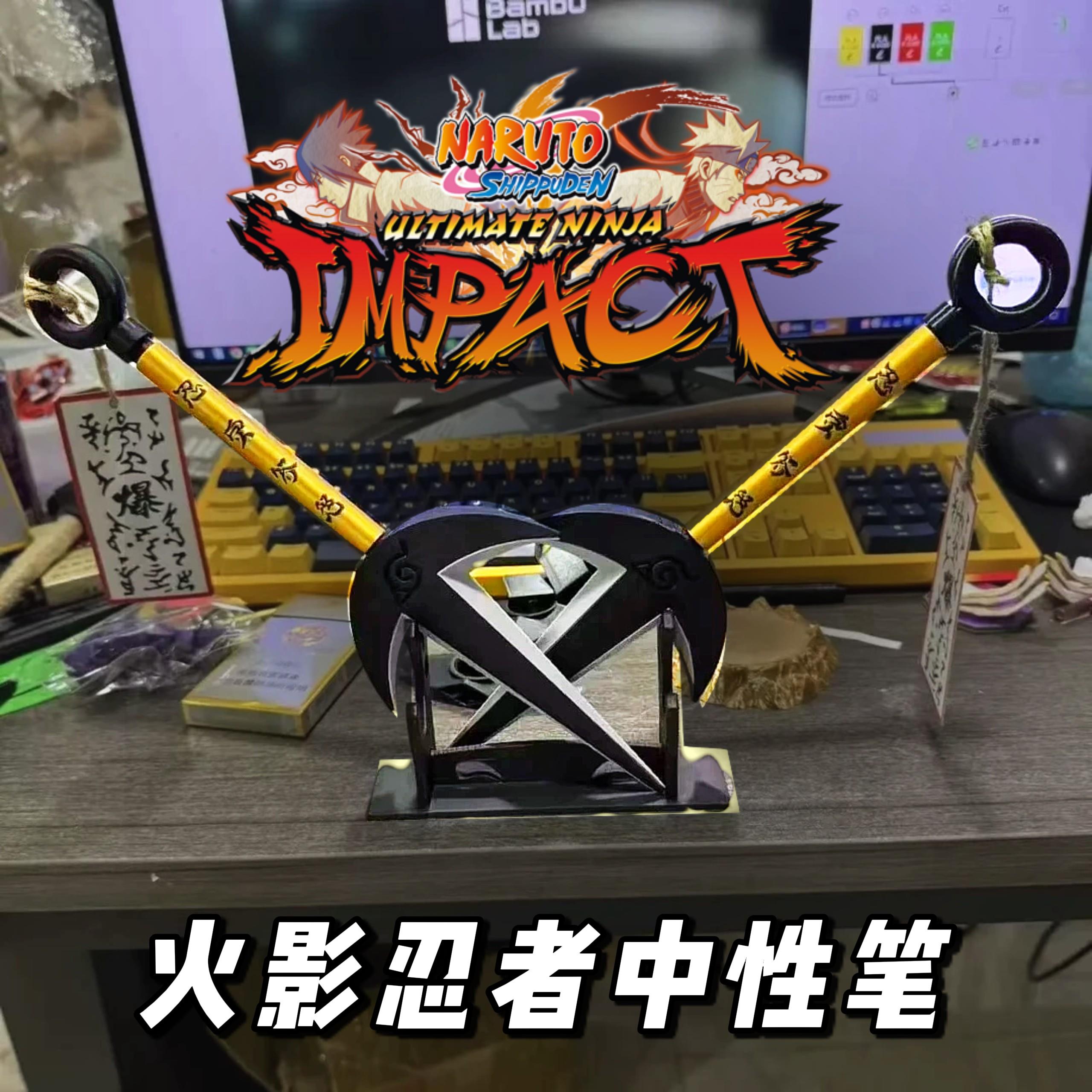 新款火影忍者苦无中性笔周边创意玩具小礼物学生高初中文具用品.