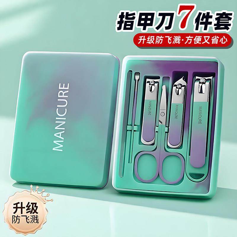 十大名牌指甲刀指甲刀套装家用德国工艺指甲钳修剪指甲工具防飞溅,家庭/个人清洁工具,指甲钳,淘宝优惠券,粉丝福利购,淘宝优惠卷