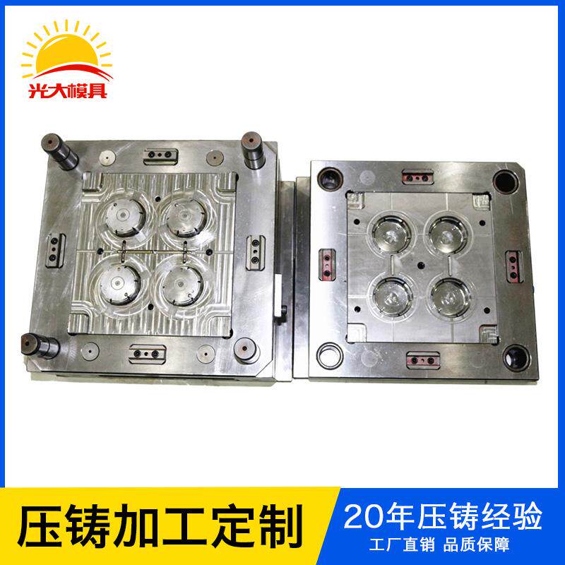 厂家精密家用电器外壳注塑模具加工插接件塑料模具制造塑胶模具