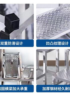 加厚全不锈钢滑步脚踏凳二三四台阶梯单双工业车0021层间登高凳垫