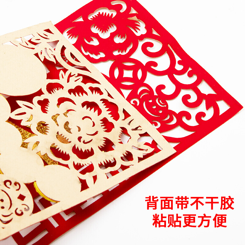 猪年春节大门对联新年春联新春过年毛毡4贴金门联3米4米