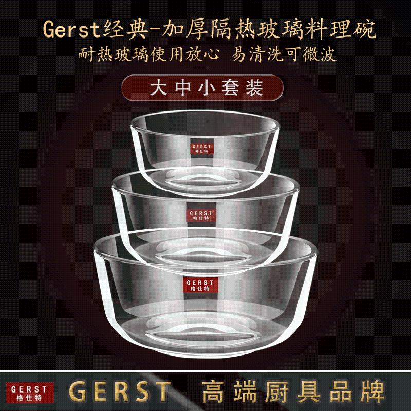 水果沙拉微波炉代发玻璃餐具套装