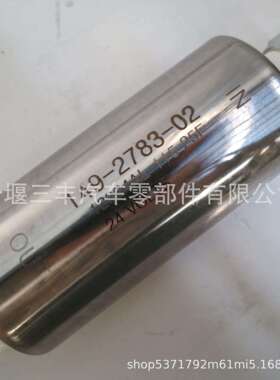 发动机配件QST30电子输油泵0149-2783-02，24V