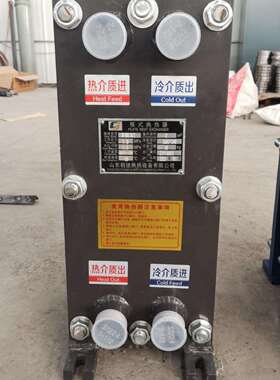 板式换热器可拆卸易清洗换热器BR型不锈钢船用滑油换热器