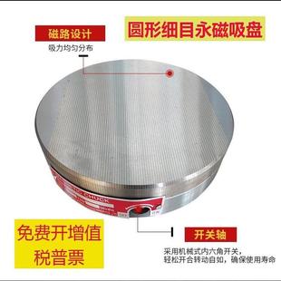 细目圆形永磁吸盘 车床圆形磁力吸盘 圆形强力磁盘 内外圆磨磁台