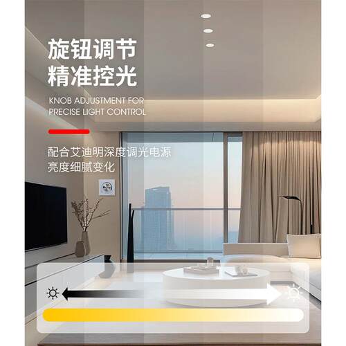 LED旋钮调光器0-10V商业照明控制器远程遥控单双色智能无极调光器