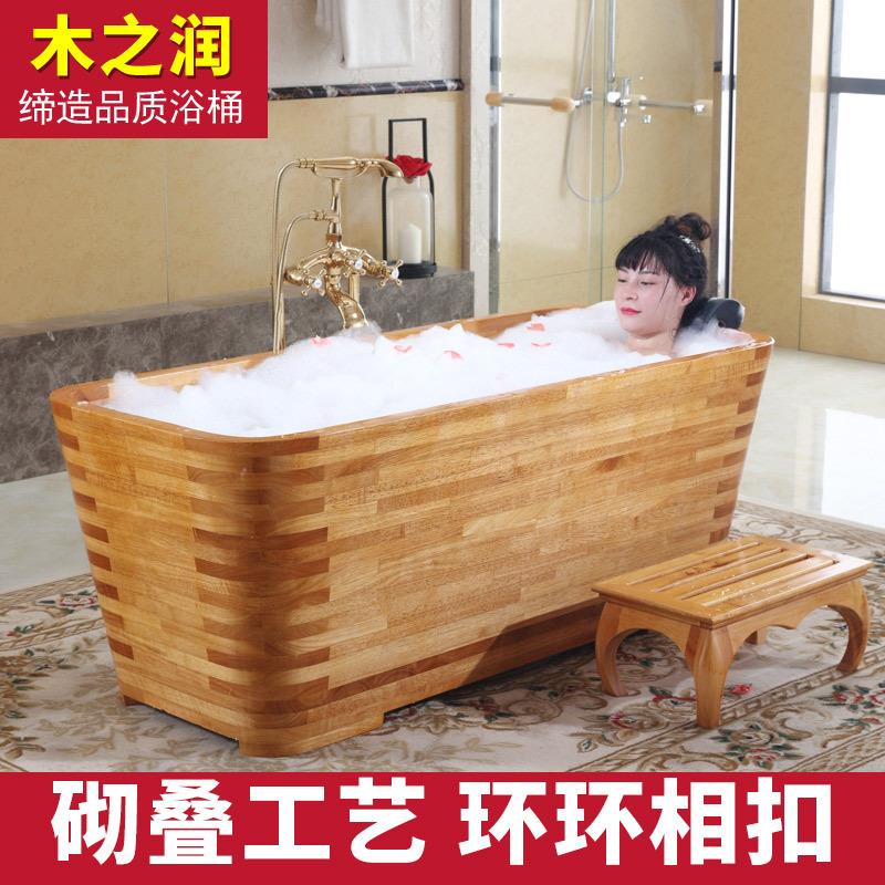 沐春美容院橡木桶成人洗澡桶家用实木浴缸木质泡澡桶大人方形