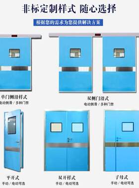 踏实验室双开电动脚感应323气密门美容院自动术平移院门医手感应