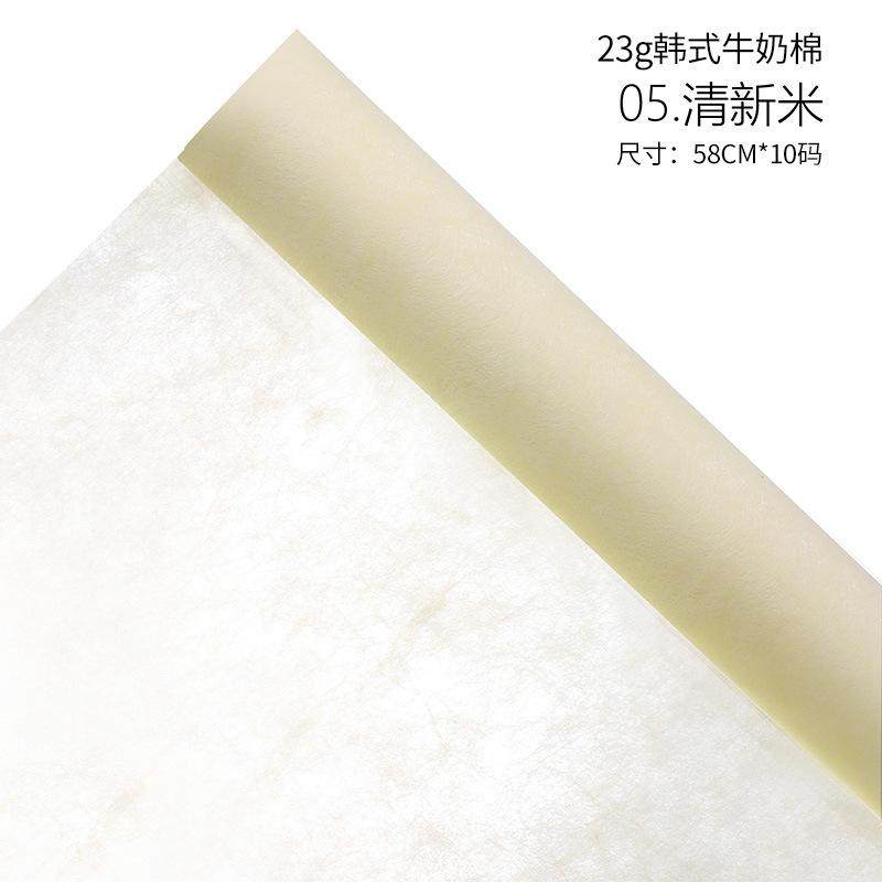 包装纸包装纸蛋糕店花艺包装盒