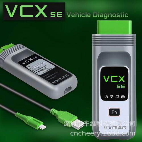 VXDIAG VCX Nano Pro Diagnostic Tool GM/Ford/Mazda 便携