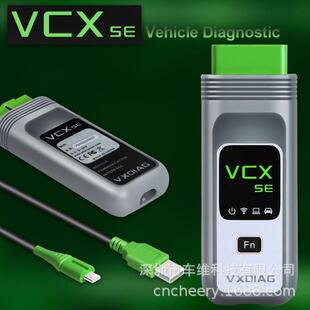 Pro Diagnostic Mazda VCX 便携 Ford Nano VXDIAG Tool