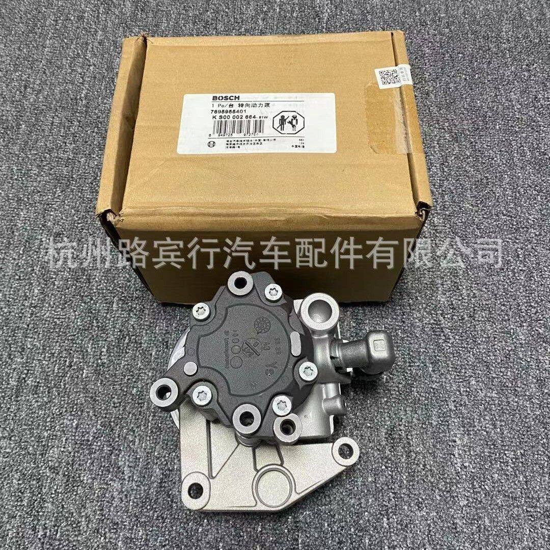 适用奔驰C200 E200 E300 R350 ML350 GL450 GLK300方向机助力泵