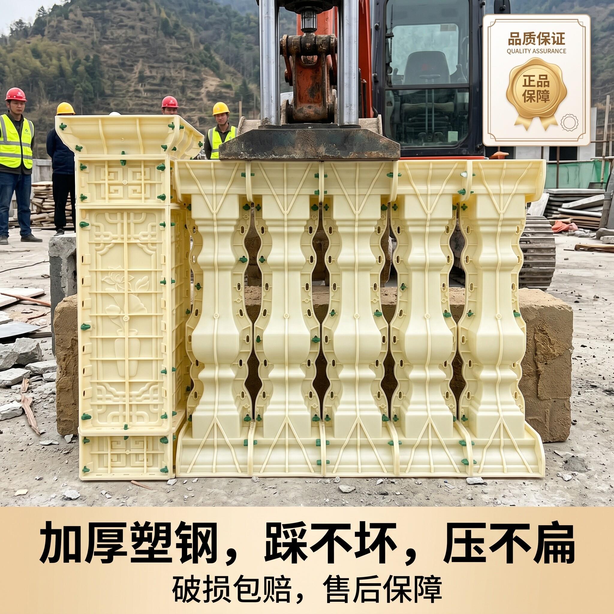 罗马柱栏杆模具欧式阳台护栏围栏模型建筑别墅现浇水泥花瓶柱模板