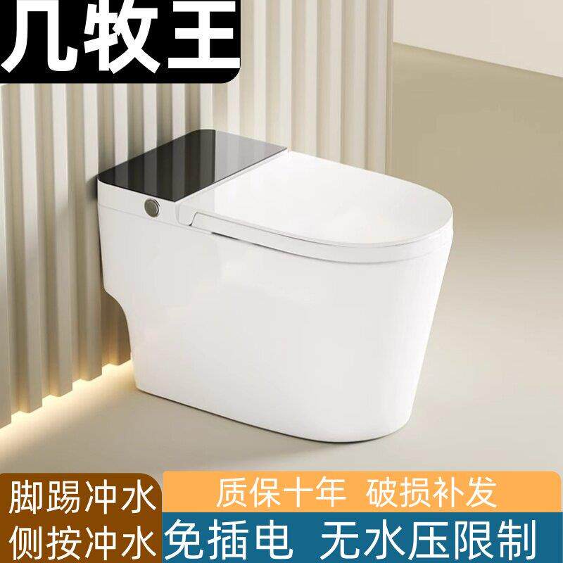 马桶免插电非智能脚踢冲水超旋虹吸式无水压限制加宽坐圈家用坐便