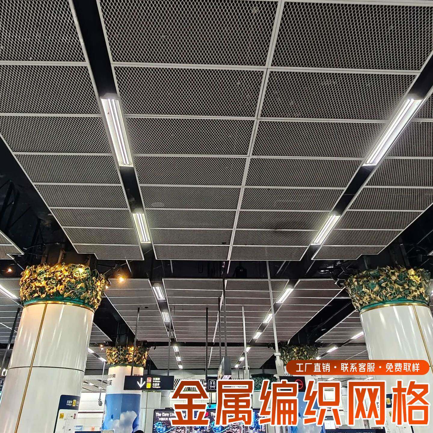 金属编织网装饰网吊顶格栅网格片屏风隔断网帘造型外墙防护金属网