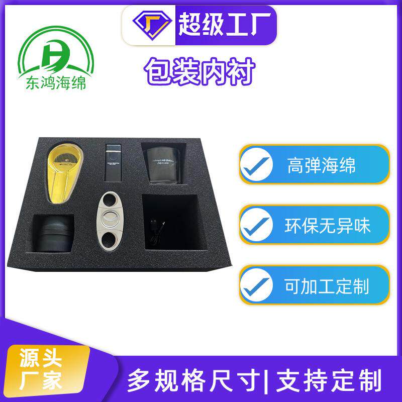 减震高密度海绵块聚氨酯海绵内衬发泡游乐海绵垫PU垫片内托厂家