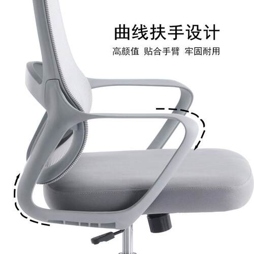 电脑椅家用办公椅子护腰电竞椅网布职员座椅可躺老板升降转椅