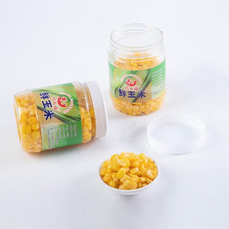 新款直销80克瓶装甜玉米粒鱼饵生鲜玉米饵料打窝料鳊鱼草鱼鱼饵料