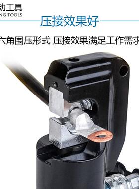 分体式MAGA-1020液压压接钳1接6-30mm2铜铝子压线钳FYQ-300C便鼻