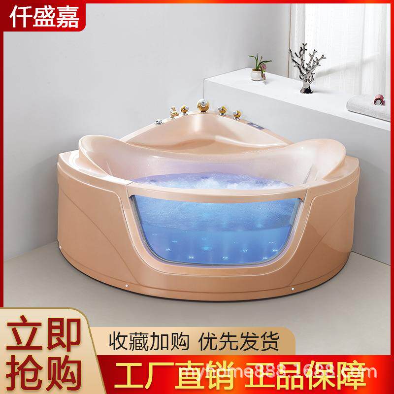 仟盛嘉双人三角形浴缸家用卫生间亚克力冲浪按摩智能恒温扇形浴池