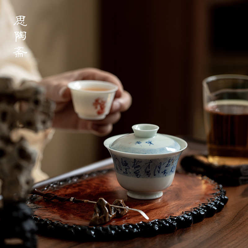 釉下手绘诗文盖碗家用陶瓷二才盖碗简约泡茶碗功夫茶具小茶碗批发