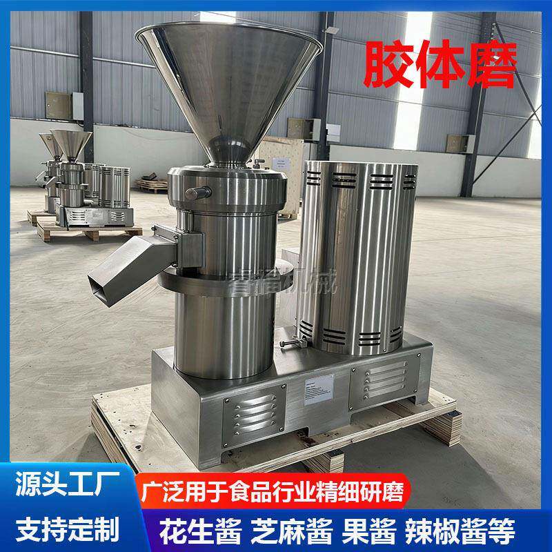 升级款食品级不锈钢胶体磨芝麻花生酱胶体磨丸子香肠食品级骨泥机