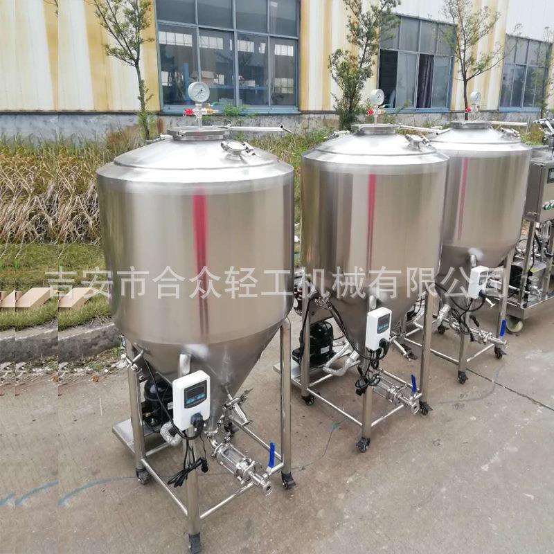 120升保鲜制冷罐保温啤酒果酒发酵容器酒吧自酿啤酒机酿酒设备304