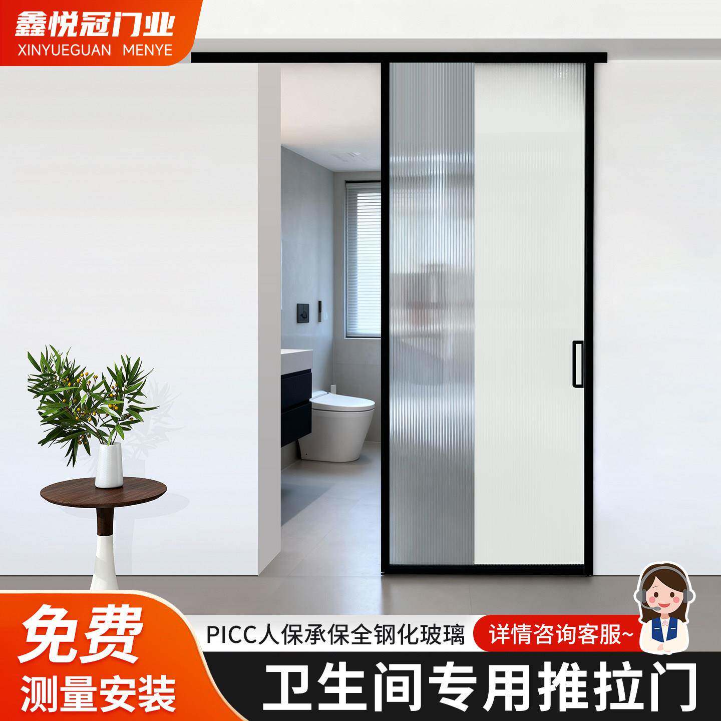 卫生间推拉门单轨单扇吊轨小户型浴室厕所平移门极窄铝合金玻璃门