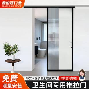卫生间推拉门单轨单扇吊轨小户型浴室厕所平移门极窄铝合金玻璃门