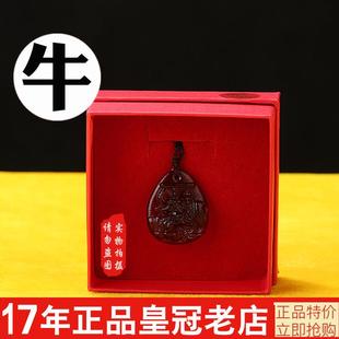 高档0正品 属牛太吉平 宋韶5光祥物22年集雅轩本命蛇年琉璃摆件套装
