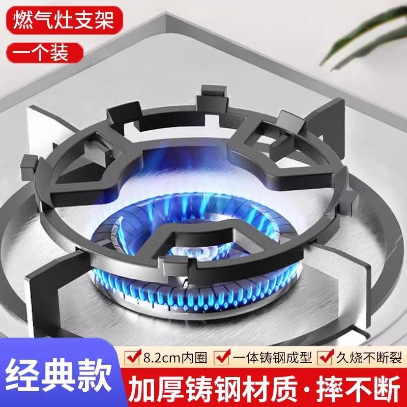 煤气灶煤气炉厨房清洁收纳架