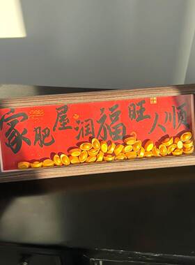 【新家的100个快递】入户玄关装饰摆件新家乔迁礼物新年氛围布置