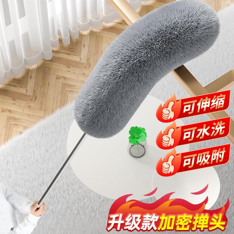 掸子可伸缩静电除尘掸扫灰家用灰尘清理工具吸附可水洗除灰客厅