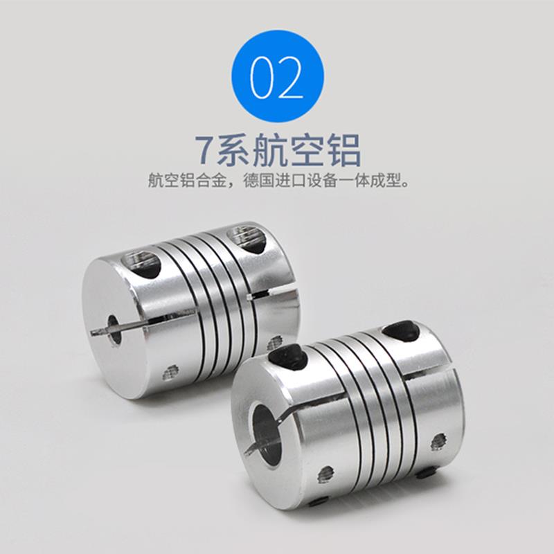 D25L30弹性铝合金夹紧绕
