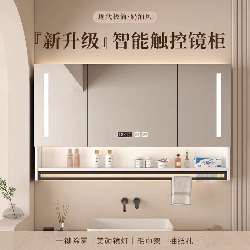 智能防雾浴室镜柜 壁挂式带灯镜柜 收纳一体现代简约可定制