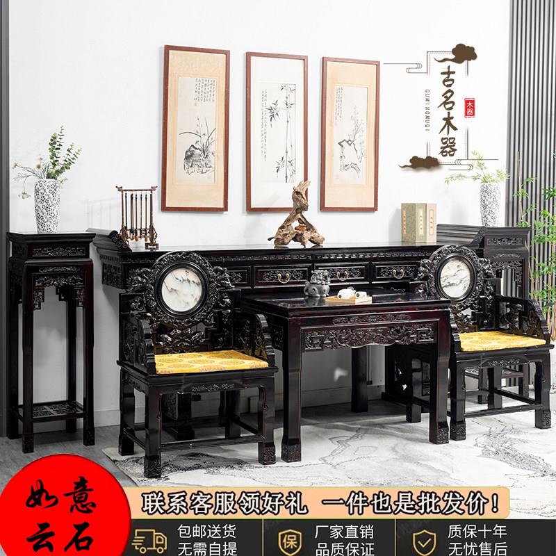 农村实木中堂六件套老榆木新中式八仙桌彷古圈椅堂屋条案神台供桌