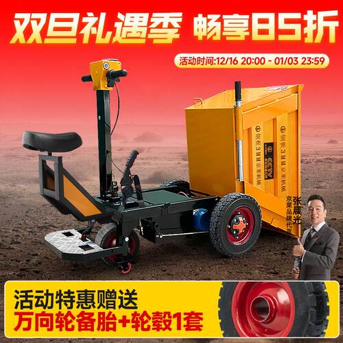 电动手推货车翻斗建筑工地灰斗车三轮工运684具车搬拉拉粪上料运