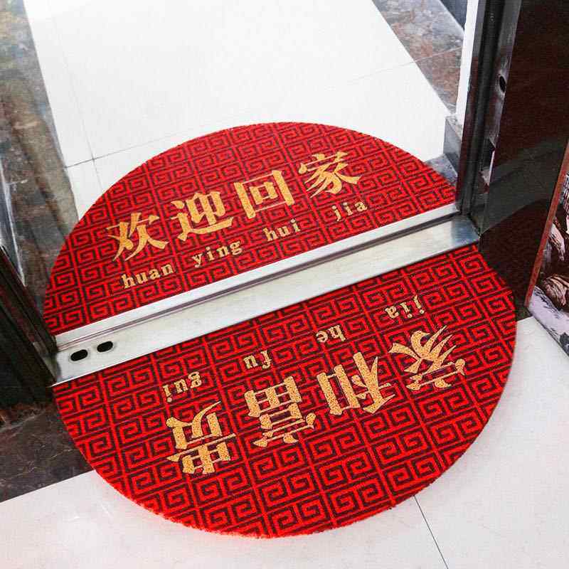 现货半圆形地垫进门入户垫卫生间出入平安水晶绒家用脚垫