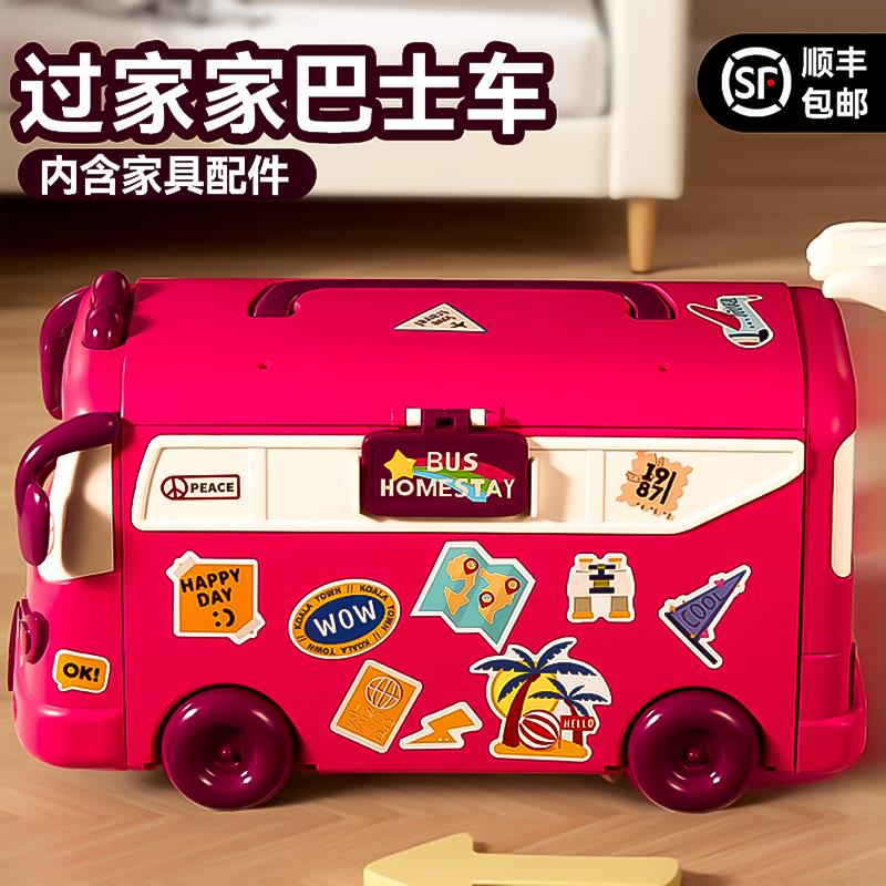 六一儿童节礼物儿童扮家家酒玩具女孩子喜欢的公主生日61宝宝巴士