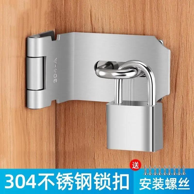 不锈钢铰炼搭扣拉门锁折页锁荷叶挂锁铰炼配件铰炼锁扣箱挂锁
