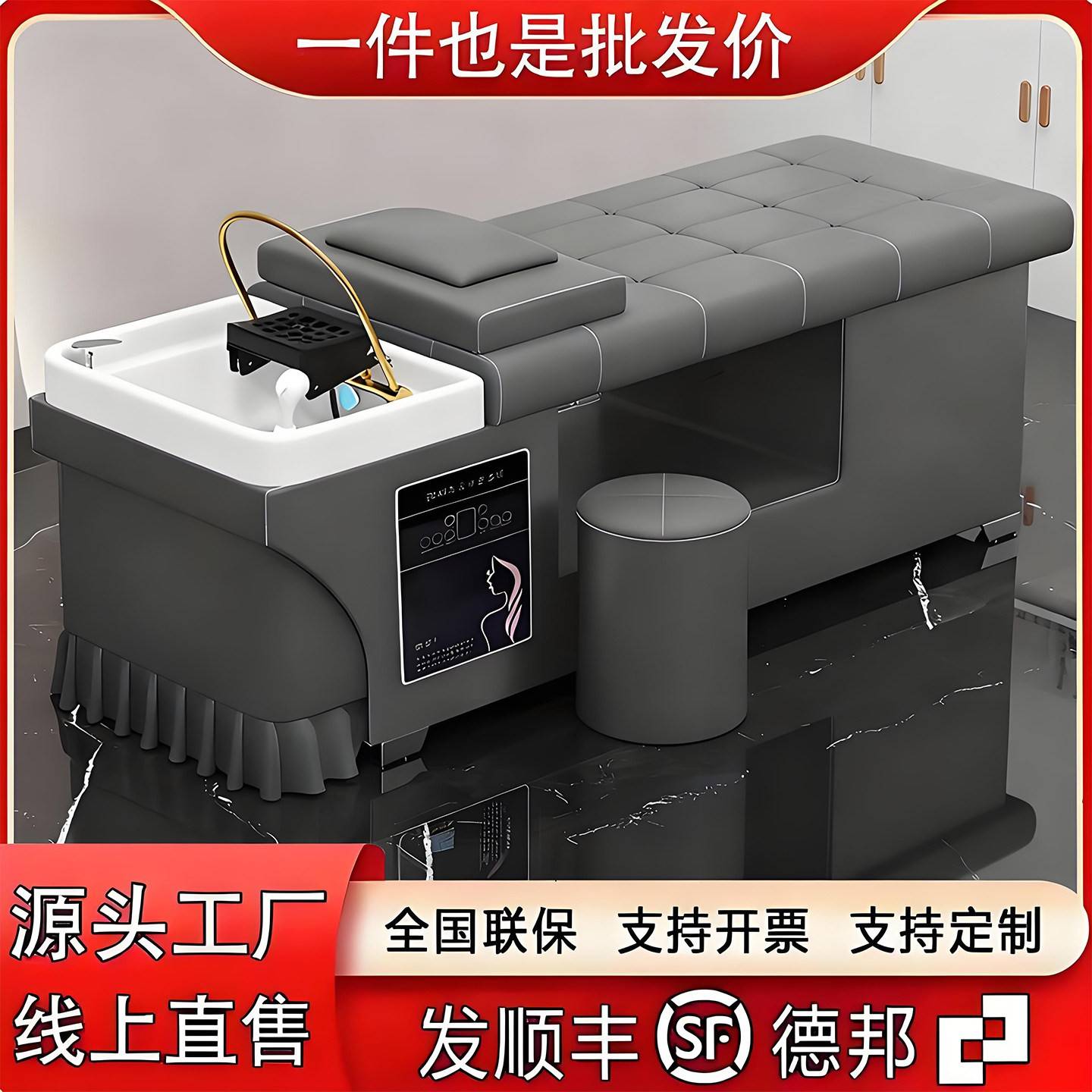 泰式洗头床加厚款可定制 水循环美容床SY-608 欧式风格皮革洗头床