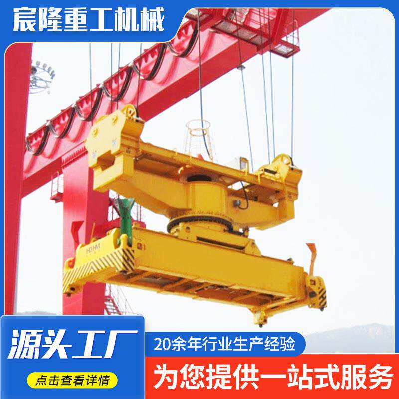 起重平衡吊梁大小货运仓储集装箱吊具吊梁起重吊梁集装箱吊具