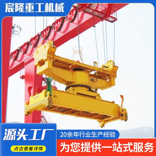 起重平衡吊梁大小货运仓储集装箱吊具吊梁起重吊梁集装箱吊具