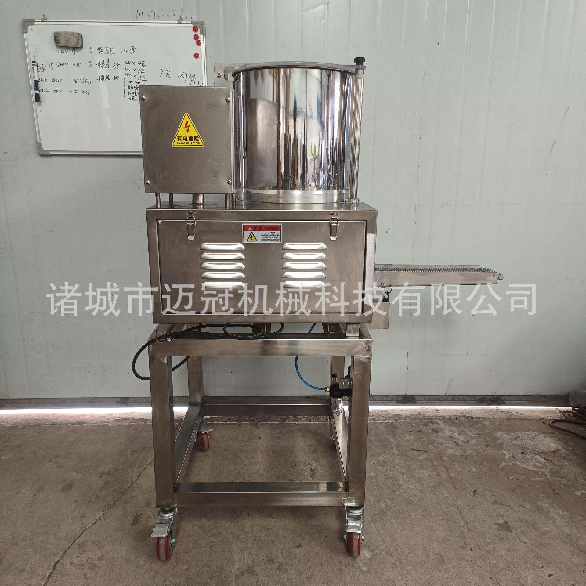 创业做牛肉饼鱼虾肉饼土豆南瓜饼麦乐鸡块机器全自动汉堡肉饼成型