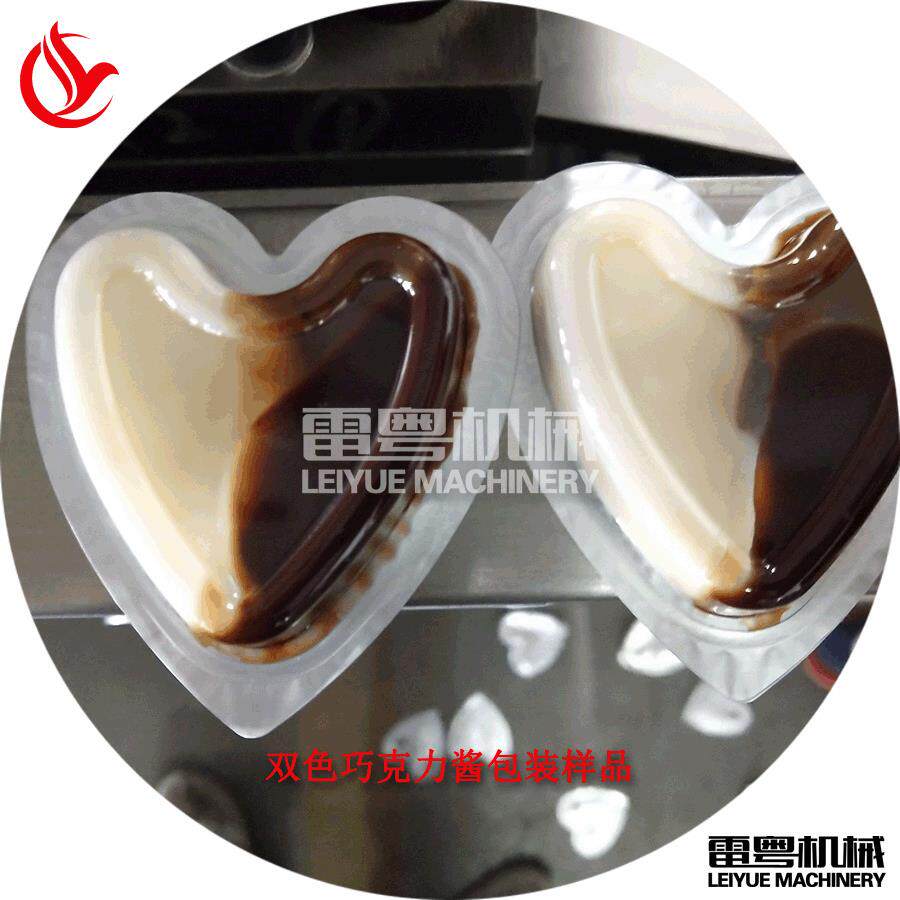 液体包装机 巧克力酱果酱黄油泡罩包装 自动灌装铝塑泡罩包装机