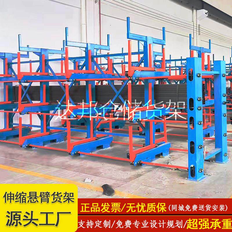伸缩悬臂式货架重型货架仓储钢管材型材管材货架手摇伸缩托臂货架图片