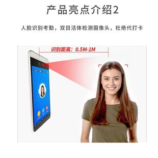 623D脸识别考勤机集中理多台备人脸识别签设一体机 管8寸人到KJY