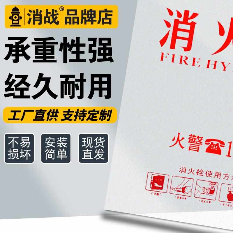 消防栓箱门玻璃消火栓门箱灭火柜门门板室内亚克力板有机磨砂面板